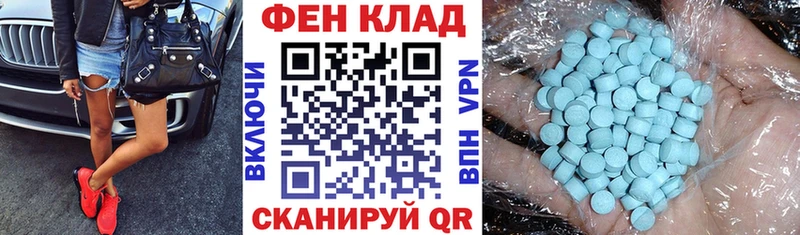 MEGA   Анива  Amphetamine VHQ 