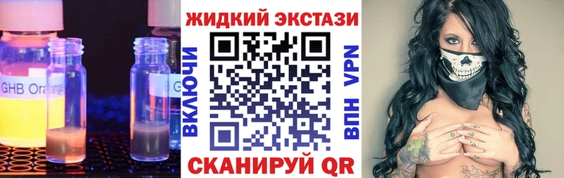 где продают наркотики Анива БУТИРАТ 99%