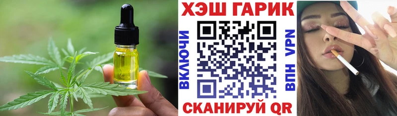 hydra вход  Анива  Cannafood марихуана  где найти  