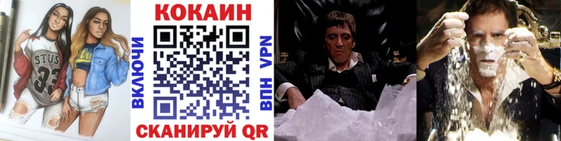 darknet какой сайт  Анива  Кокаин Эквадор 
