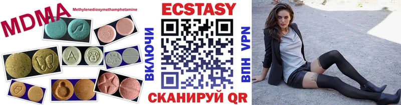 Ecstasy MDMA  KRAKEN ССЫЛКА  Анива 