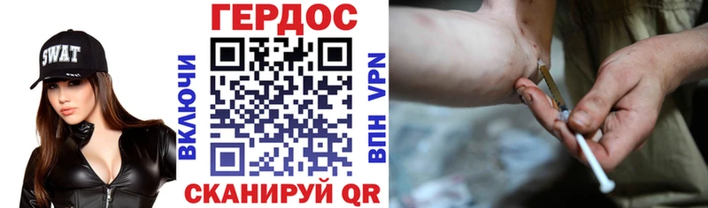 закладки  Анива  мориарти как зайти  ГЕРОИН Heroin 