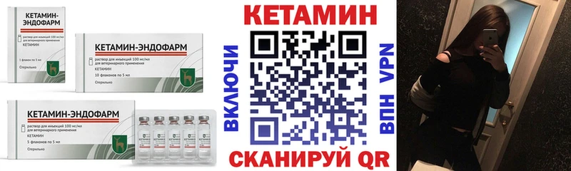 КЕТАМИН ketamine  купить наркотики сайты  Анива 
