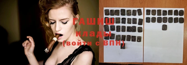 героин Алексин