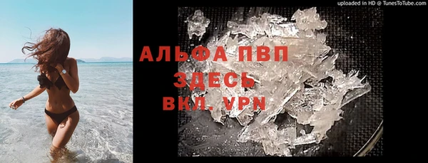героин Пересвет