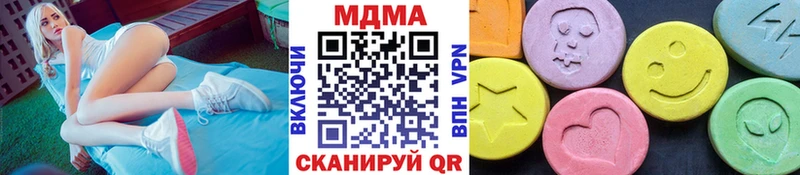 MDMA кристаллы  блэк спрут зеркало  Анива  наркота 
