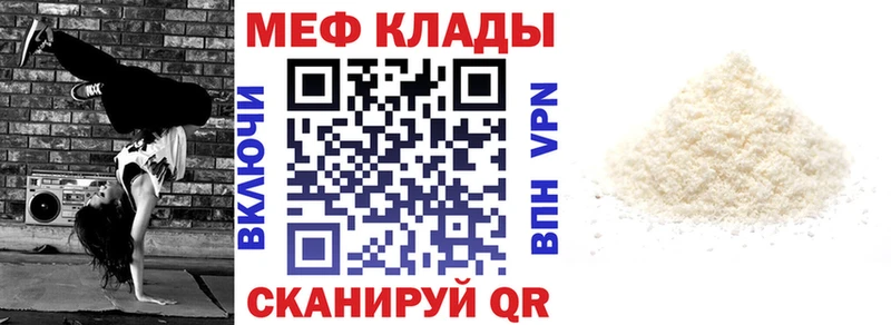 omg ссылка  Анива  Меф 4 MMC 
