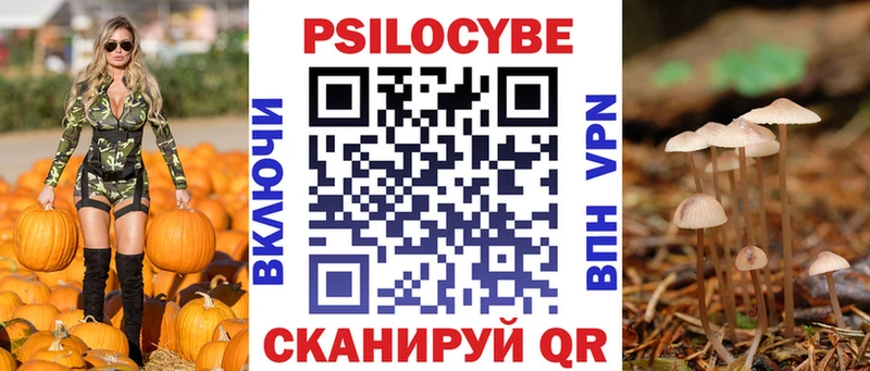 Галлюциногенные грибы прущие грибы  МЕГА сайт  Анива 